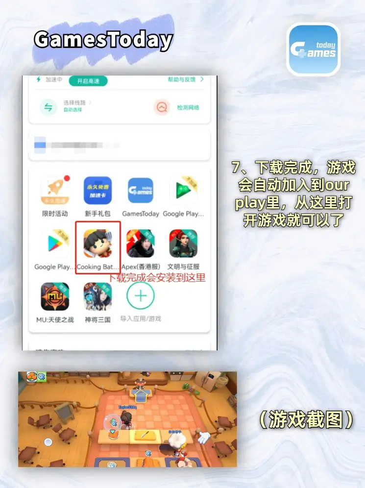 澳洲5计划网址截图3