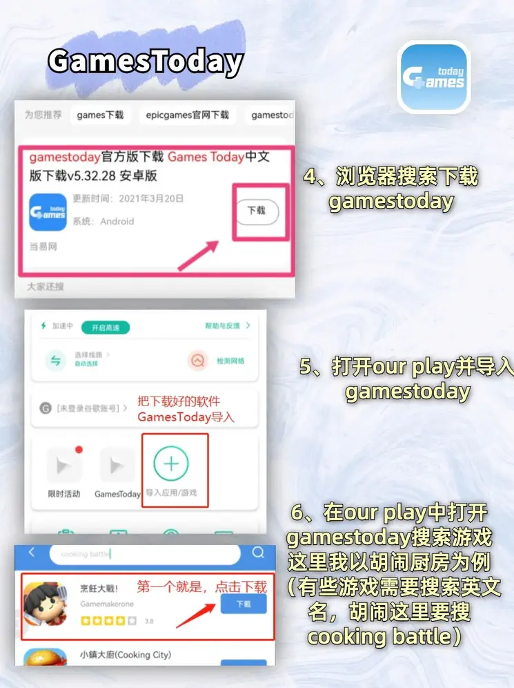 澳洲5计划网址截图2