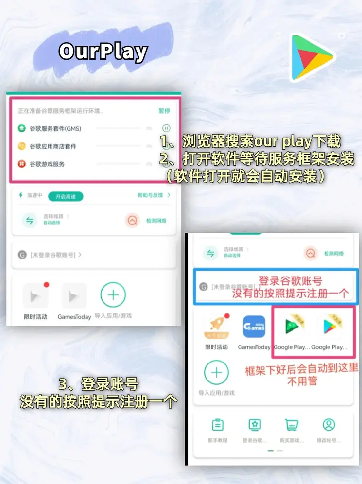 澳洲5计划网址截图1